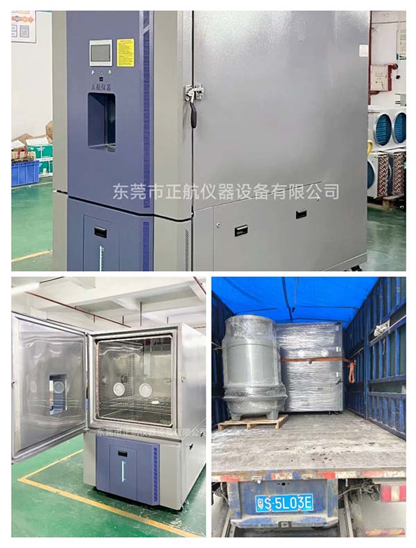 1000L快速溫度變化試驗箱， ?送貨東莞松山湖做智能照明客